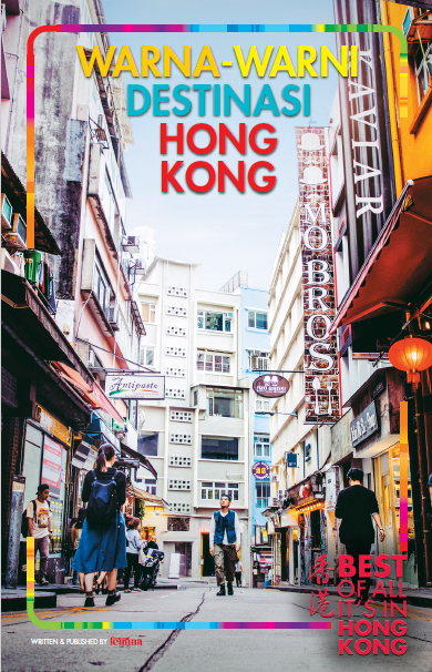 E-guidebooks | Hong Kong Tourism Board
